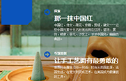 互联网进入“广告云”时代